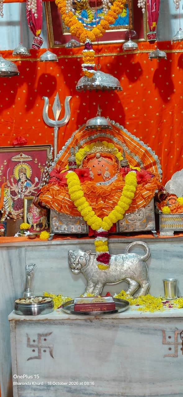 Shree Devi Mata Mandir Trust