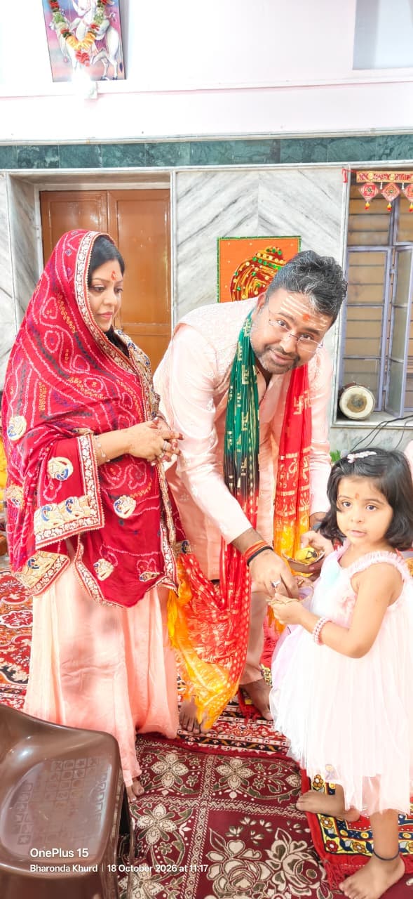 Shree Devi Mata Mandir Parisar
